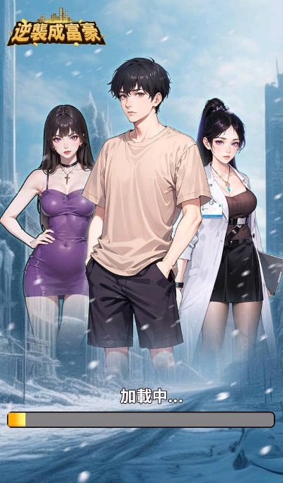 精彩截图-pjh葡京会APP下载末日印钞机下载-pjh葡京会APP下载末日印钞机手游官方下载v1.0.02