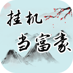 澳门金沙下载1991游戏最新版下载-澳门金沙下载1991官方版下载 v5.1 安卓版