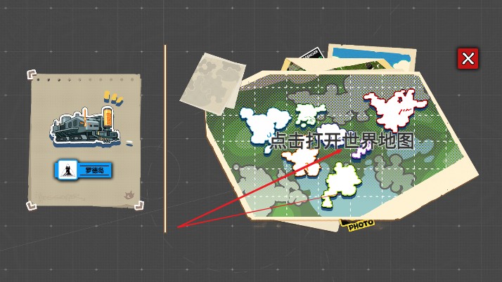 威尼斯人365地图 威尼斯人365地图玩法介绍