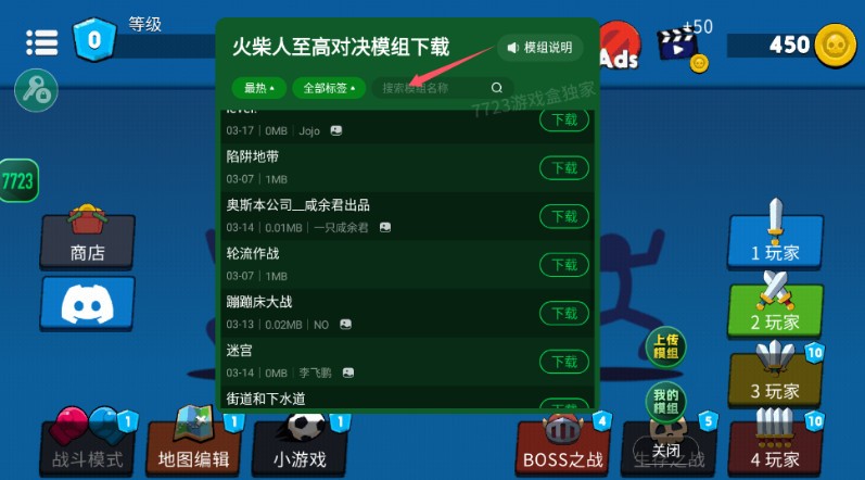 银河真人app汉化版内置地图模组下载-银河真人app汉化模组版下载 v4.0.4 安卓版游戏画面6