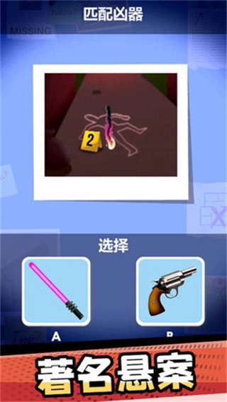 精彩截图-澳门金沙集团手机版游戏下载-澳门金沙集团游戏官方正版下载 v1.0.1 安卓版1