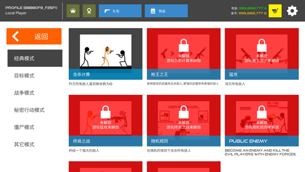 澳门新银河3868游戏模式 澳门新银河3868游戏模式