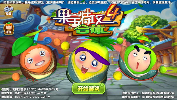 亚洲金沙4合体 亚洲金沙4合体游戏