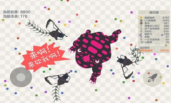 精彩截图-银河集团9873com官网官方正版下载安装-银河集团9873com官网正版最新版下载 v19.64 安卓版3