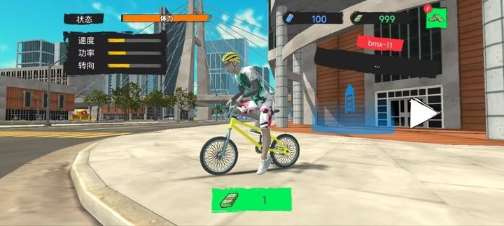 澳门金沙唯一网址外卖手游下载-澳门金沙唯一网址外卖游戏中文版(Bicycle Pizza Delivery)下载 v0.78 安卓版游戏画面1