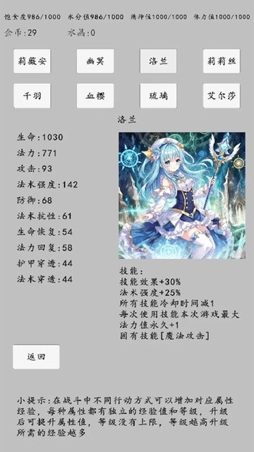 精彩截图-巴黎人贵宾厅网址手游下载-巴黎人贵宾厅网址官方版下载 v0.0.3 安卓版2