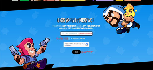 小队破坏者 小队破坏者游戏