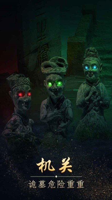 精彩截图-新濠娱乐app官网下载手游下载-新濠娱乐app官网下载游戏官方版下载 v1.4.25042904 安卓版2