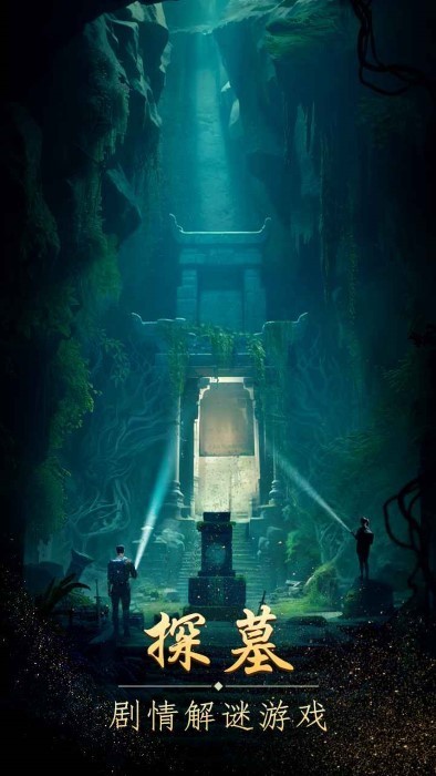 精彩截图-新濠娱乐app官网下载手游下载-新濠娱乐app官网下载游戏官方版下载 v1.4.25042904 安卓版1