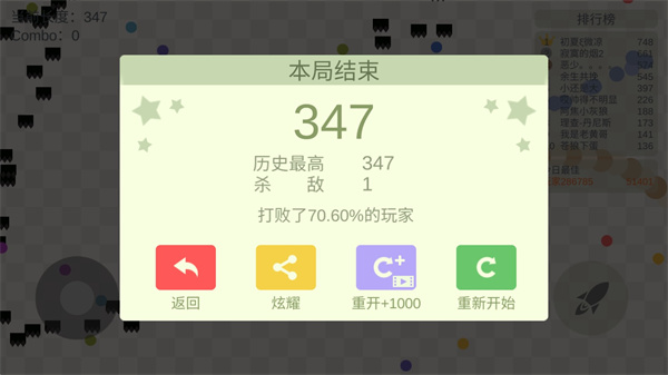 银河集团9873com官网手游官方正版 银河集团9873com官网正版最新版