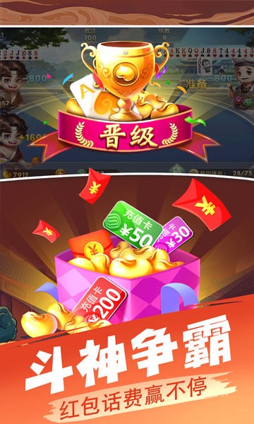 精彩截图-js56金沙线路单机版正版下载-js56金沙线路无网络免费版下载 v8.31.994 安卓版1