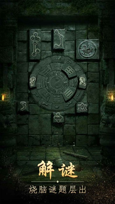 精彩截图-新濠娱乐app官网下载手游下载-新濠娱乐app官网下载游戏官方版下载 v1.4.25042904 安卓版3