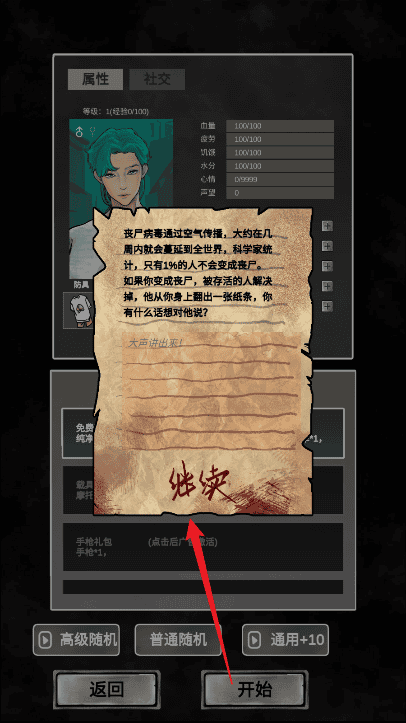 美高梅mgm9988 美高梅mgm9988新手攻略