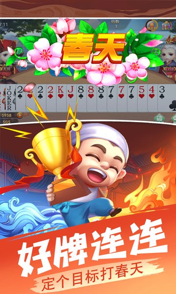 精彩截图-js56金沙线路单机版正版下载-js56金沙线路无网络免费版下载 v8.31.994 安卓版4