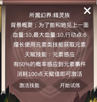 金沙9570em手游精灵界: 金沙9570em手游精灵界: