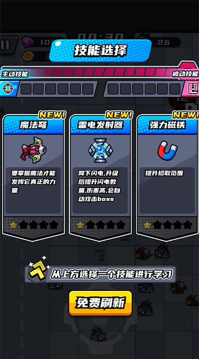 精彩截图-银河999官网游戏最新版下载-银河999官网官方正版下载 v1.0.6 安卓版4