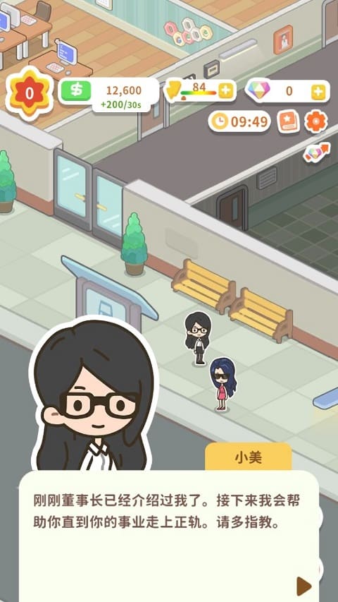 威尼斯188物业大亨 威尼斯188物业大亨最新版攻略