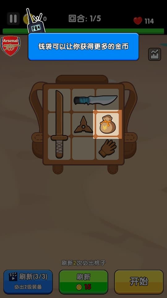 澳门mgm美高梅app破解版 澳门mgm美高梅app破解版装备获取