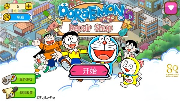 精彩截图-新濠天地452修理工场官方下载-新濠天地452修理工场游戏最新版下载 v1.5.0 安卓版2