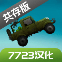 银河贵宾厅登录游乐园7723汉化版下载最新版-银河贵宾厅登录游乐园7723汉化共存版下载 v16.0 安卓版