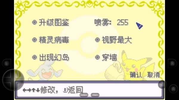 vns59859威尼斯荣耀神战小智版 vns59859威尼斯荣耀神战小智版下载