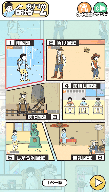 精彩截图-银河网站下13314日服官方版下载安装-银河网站下13314日服最新版下载 v1.0.0 安卓版2