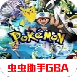 银河集团娱乐网址394绿宝石之究极之星内置金手指版下载-银河集团娱乐网址394绿宝石之究极之星10.5手机版下载 v2021.11.29.14 安卓汉化版