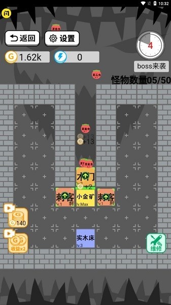 精彩截图-澳门金沙集团app下载文字大冒险游戏免费下载-澳门金沙集团app下载文字大冒险官方最新版下载 v1.4.1 安卓版1