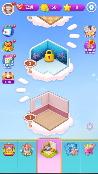 游戏怎么玩配图1