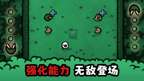 精彩截图-巴黎人app手机版游戏下载-巴黎人app(LostPotato)游戏下载3