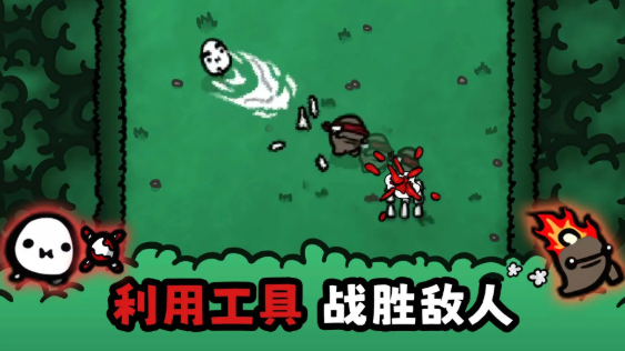 精彩截图-巴黎人app手机版游戏下载-巴黎人app(LostPotato)游戏下载4