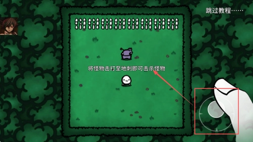 迷失土豆手机版