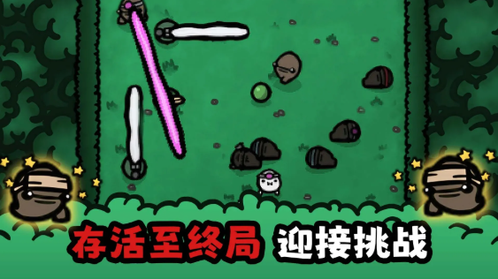 精彩截图-巴黎人app手机版游戏下载-巴黎人app(LostPotato)游戏下载2