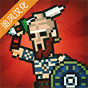 银河总站(Gladihoppers)手游下载-银河总站中文版下载v3.0.4