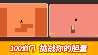 能过关算我输游戏