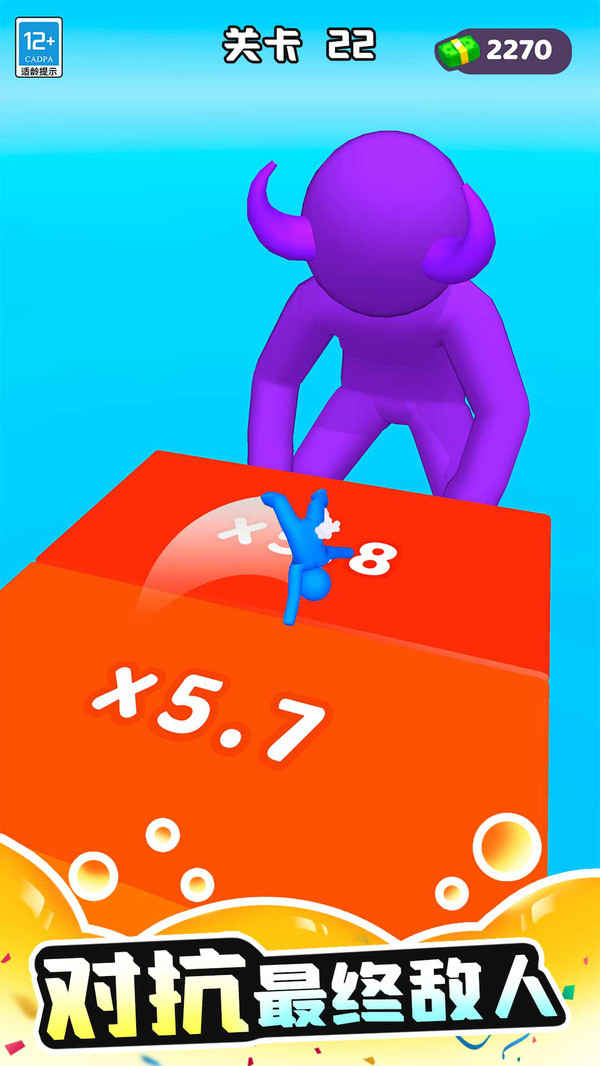 精彩截图-新葡萄娱乐8883官网大冲关小游戏下载-新葡萄娱乐8883官网大冲关最新版下载v1.0.11