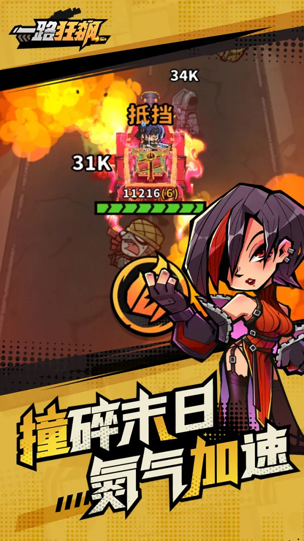 精彩截图-9500金沙安卓版最新版下载-9500金沙安卓版最新版手游官方下载v54