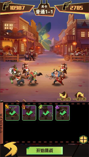 精彩截图-威尼斯人0907官方网站taptap版游戏下载-威尼斯人0907官方网站安卓版游戏下载2