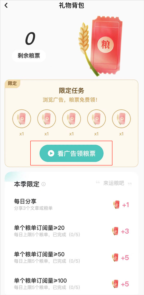 老福特小说免费阅读方式 老福特小说免费阅读方式