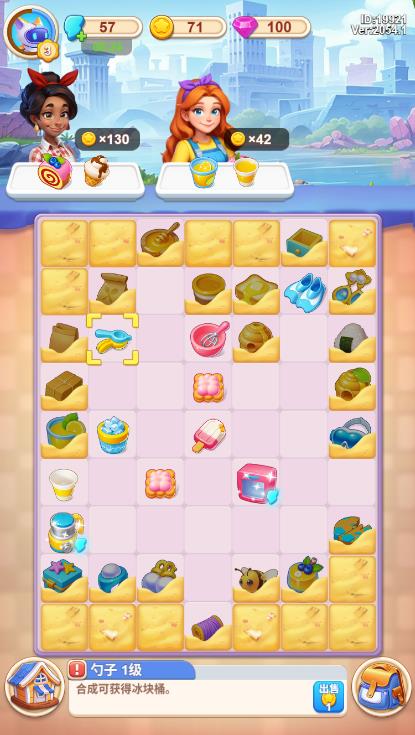 精彩截图-澳门金沙手机版下载微信小游戏-澳门金沙手机版下载微信小程序(暂未上线)1