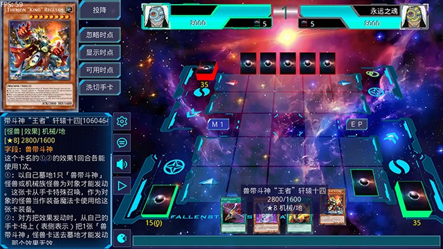 游戏王ygomobile手游