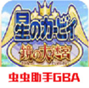 新蒲京娱乐镜之迷宫手机版下载-新蒲京娱乐镜之迷宫手机版(附金手指)最新版下载