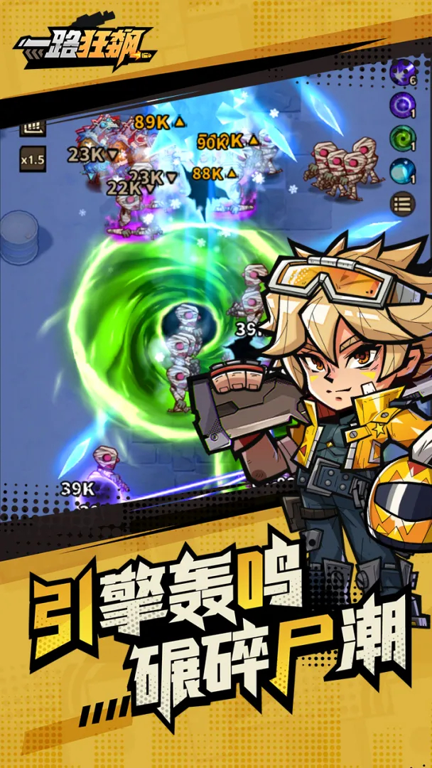 精彩截图-9500金沙安卓版最新版下载-9500金沙安卓版最新版手游官方下载v52