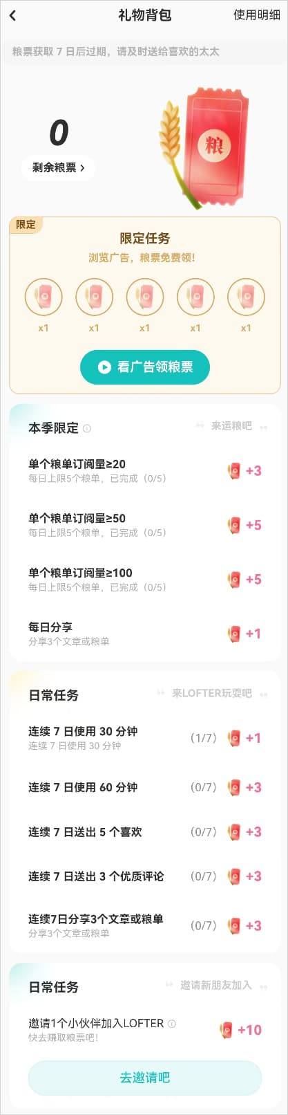 老福特小说免费阅读方式 老福特小说免费阅读方式