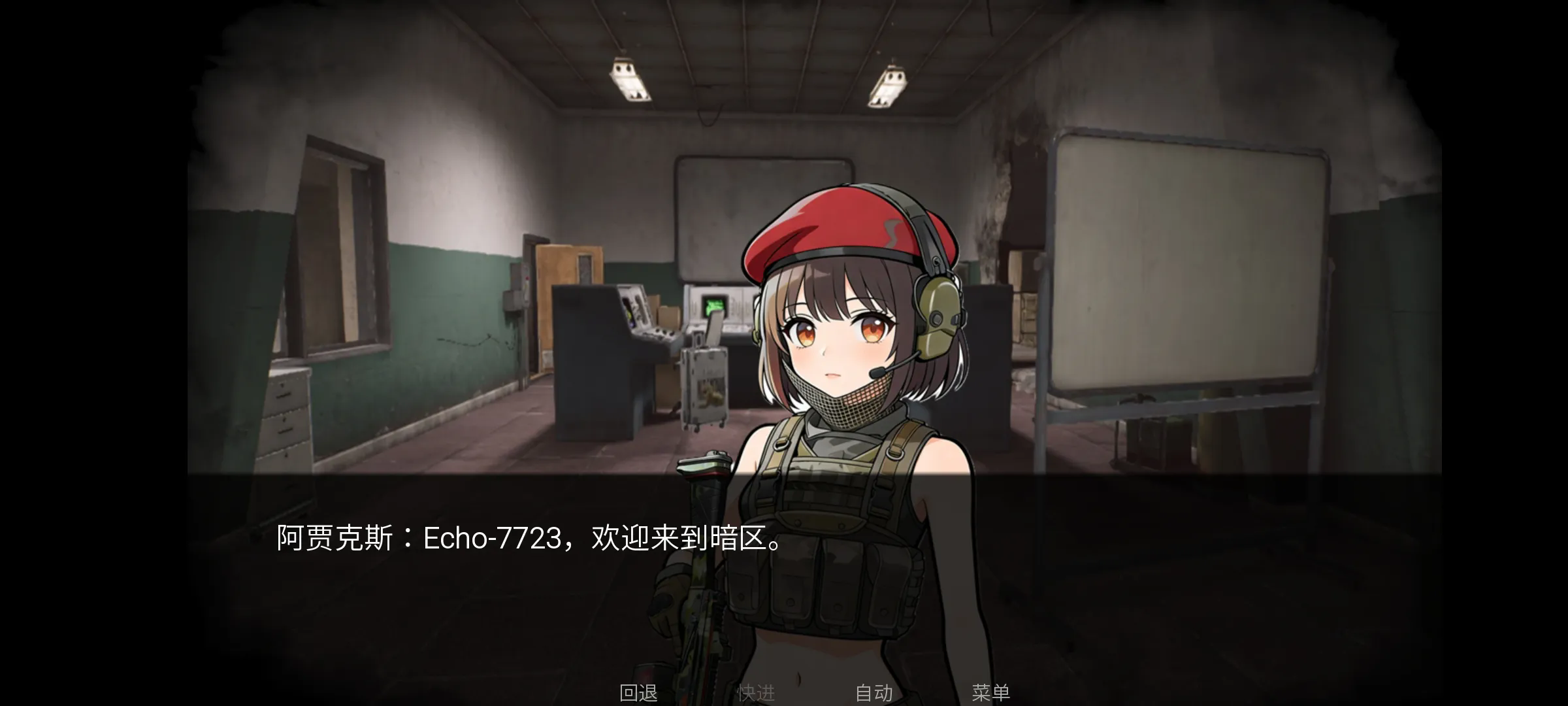 精彩截图-js9900金沙暗区同人版下载-js9900金沙暗区同人版手游安装包下载v1.01