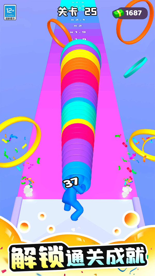 精彩截图-新葡萄娱乐8883官网大冲关小游戏下载-新葡萄娱乐8883官网大冲关最新版下载v1.0.12