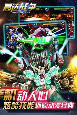 精彩截图-新金沙app战争游戏下载-新金沙app战争游戏最新版下载v1.9.0.03