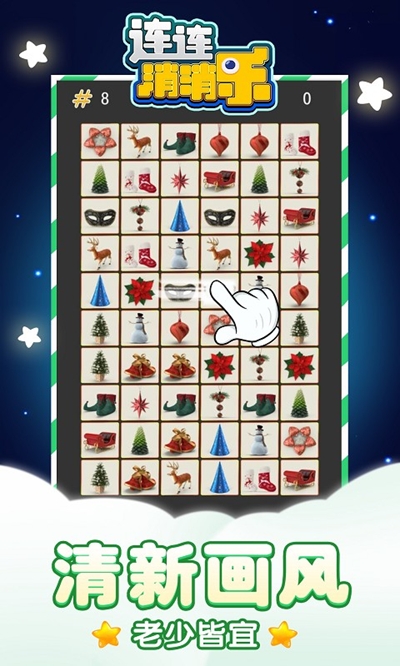 精彩截图-老金沙网站多少下载安装-老金沙网站多少安卓版游戏下载v1.1.23