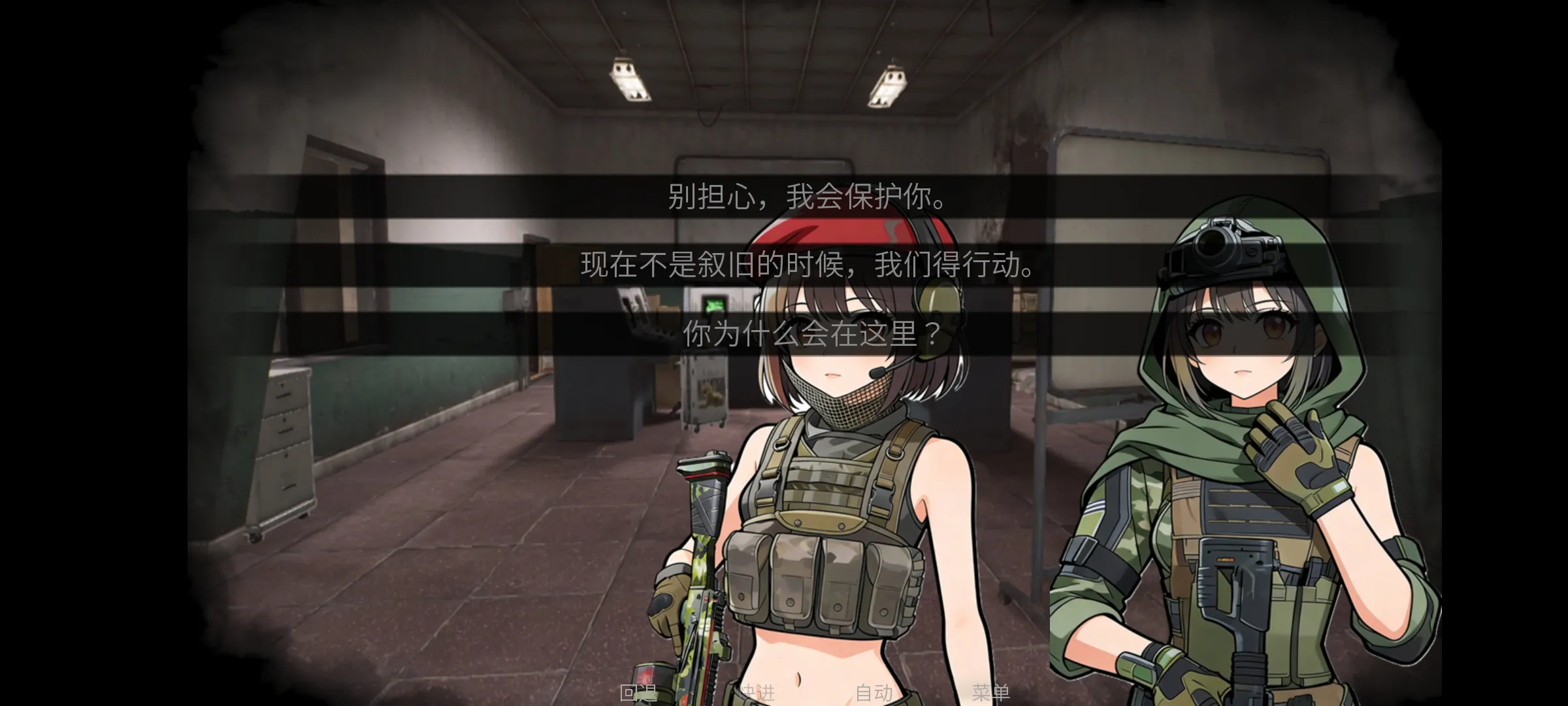 旮旯暗区同人版