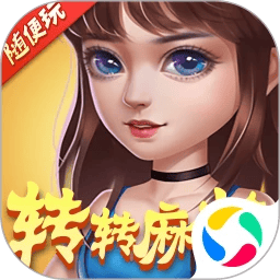 美高梅平台开户麻将随便玩官方版下载-美高梅平台开户麻将随便玩手游下载 v10.50.217 安卓版